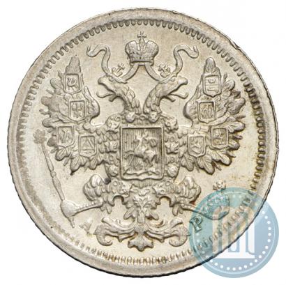 Фото 15 копеек 1902 года СПБ-АР 