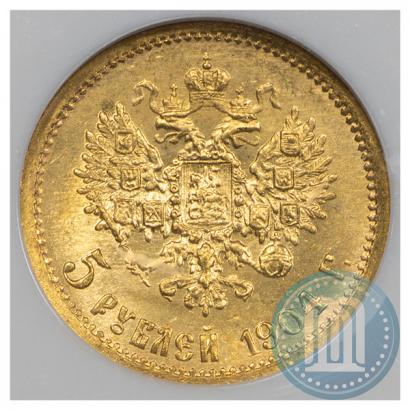 Picture 5 roubles 1904 year (АР) 