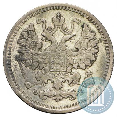 Фото 5 копеек 1908 года СПБ-ЭБ 