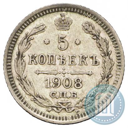 Фото 5 копеек 1908 года СПБ-ЭБ 