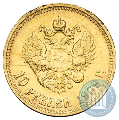 Фото 10 рублей 1909 года (ЭБ) 