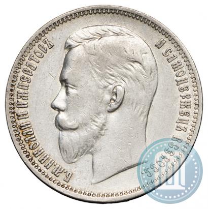 Picture 1 rouble 1909 year (ЭБ) 