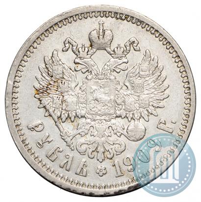Picture 1 rouble 1909 year (ЭБ) 