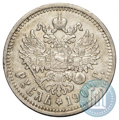 Picture 1 rouble 1909 year (ЭБ) 