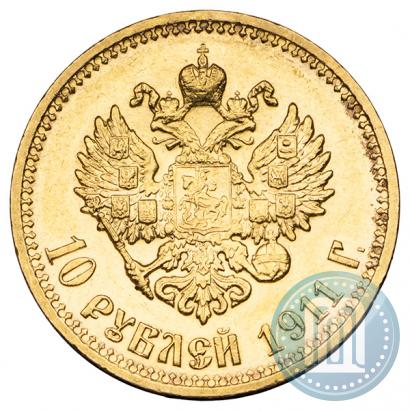 Picture 10 roubles 1911 year (ЭБ) 