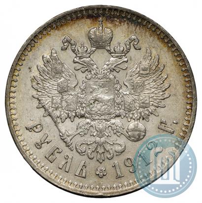 Picture 1 rouble 1912 year (ЭБ) 
