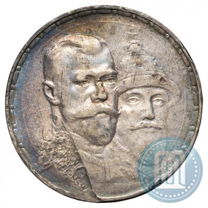 Picture 1 rouble 1913 year (ВС) "In commemoration of tercentenary of Romanov's dynasty"