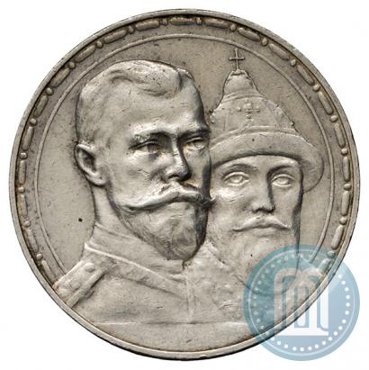 Picture 1 rouble 1913 year (ВС) "In commemoration of tercentenary of Romanov's dynasty"