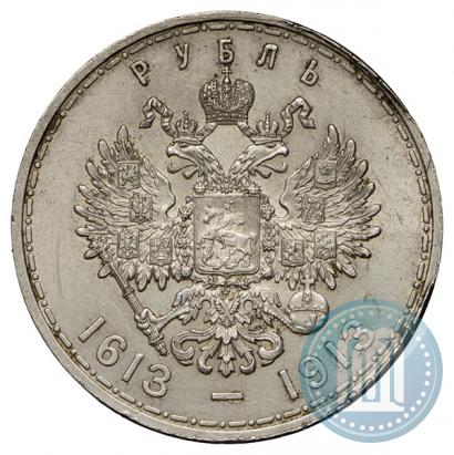 Picture 1 rouble 1913 year (ВС) "In commemoration of tercentenary of Romanov's dynasty"