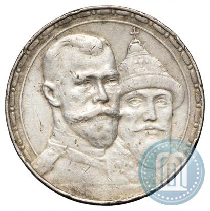 Picture 1 rouble 1913 year (ВС) "In commemoration of tercentenary of Romanov's dynasty"