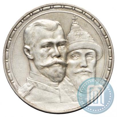Picture 1 rouble 1913 year (ВС) "In commemoration of tercentenary of Romanov's dynasty"