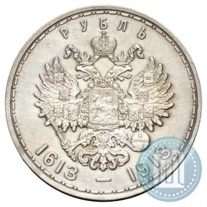 Picture 1 rouble 1913 year (ВС) "In commemoration of tercentenary of Romanov's dynasty"
