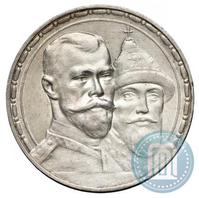 Picture 1 rouble 1913 year (ВС) "In commemoration of tercentenary of Romanov's dynasty"