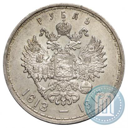 Picture 1 rouble 1913 year (ВС) "In commemoration of tercentenary of Romanov's dynasty"