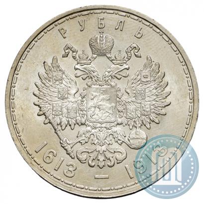 Picture 1 rouble 1913 year (ВС) "In commemoration of tercentenary of Romanov's dynasty"