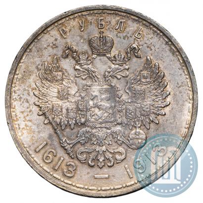 Picture 1 rouble 1913 year (ВС) "In commemoration of tercentenary of Romanov's dynasty"