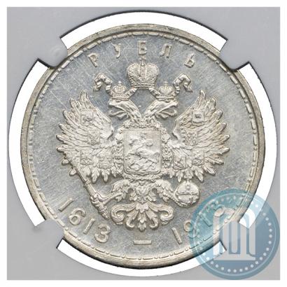 Picture 1 rouble 1913 year (ВС) "In commemoration of tercentenary of Romanov's dynasty"