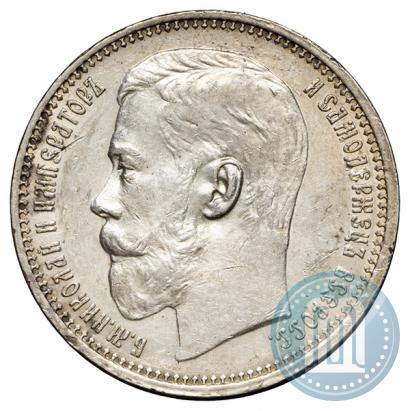 Picture 1 rouble 1915 year (ВС) 