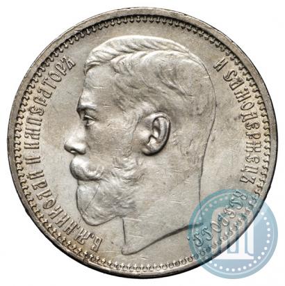 Picture 1 rouble 1915 year (ВС) 