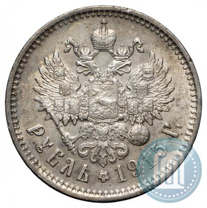 Picture 1 rouble 1915 year (ВС) 