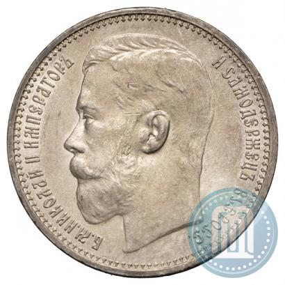 Picture 1 rouble 1915 year (ВС) 