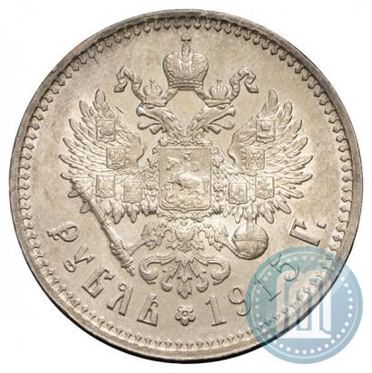 Picture 1 rouble 1915 year (ВС) 