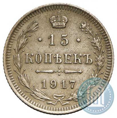 Picture 15 kopecks 1917 year ВС 