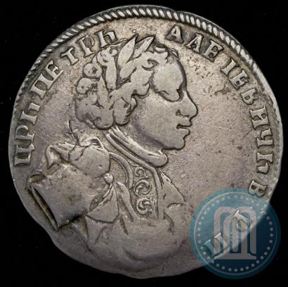 Фото Полуполтинник 1710 года  