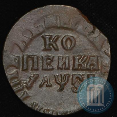 Фото 1 копейка 1710 года БК 