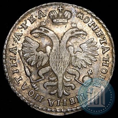Фото Полтина 1721 года  "Портрет в наплечниках"