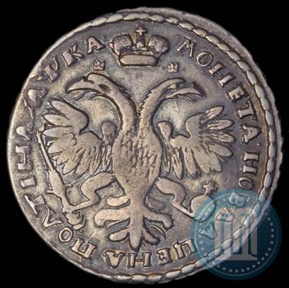 Фото Полтина 1721 года  "Портрет в наплечниках"