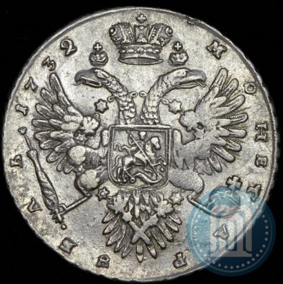 Фото 1 рубль 1732 года  