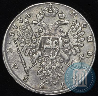 Picture 1 rouble 1734 year  "Type of 1735"