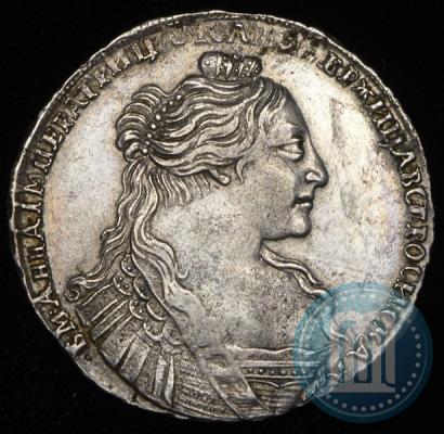 Фото Полтина 1736 года  
