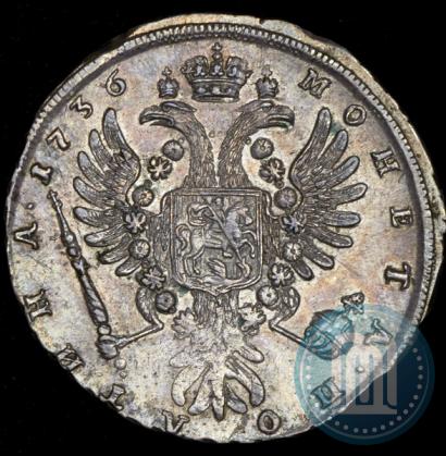 Фото Полтина 1736 года  
