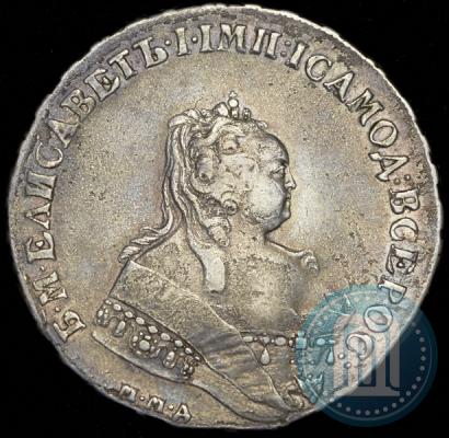 Фото 1 рубль 1745 года ММД 