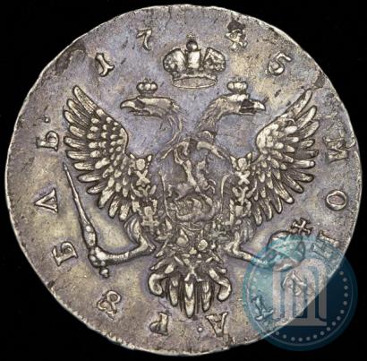 Фото 1 рубль 1745 года ММД 