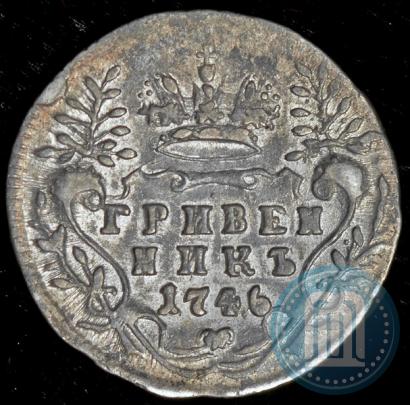 Picture Grivennik 1746 year  