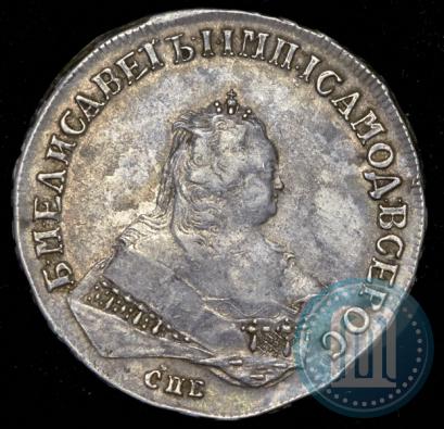 Фото 1 рубль 1747 года СПБ 