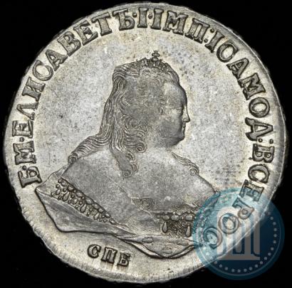 Фото 1 рубль 1750 года СПБ 