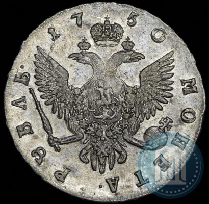 Фото 1 рубль 1750 года СПБ 
