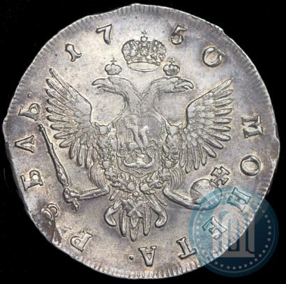 Фото 1 рубль 1750 года СПБ 