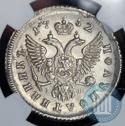 Фото Полуполтинник 1752 года ММД-IШ 