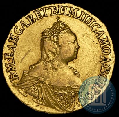 Фото 2 рубля 1756 года  