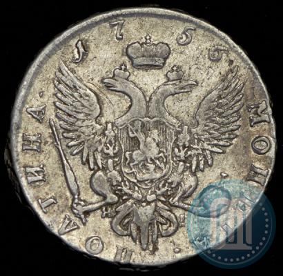 Фото Полтина 1756 года СПБ-ЯI 