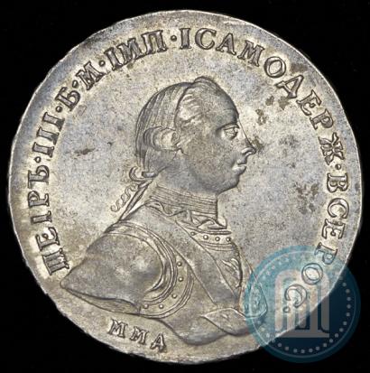 Picture 1 rouble 1762 year ММД-ДМ 