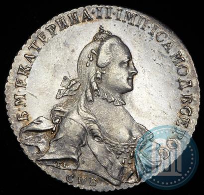 Фото 1 рубль 1763 года СПБ-ЯI 