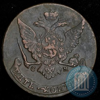 Фото 5 копеек 1765 года СМ 