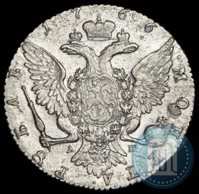 Фото 1 рубль 1766 года СПБ-АШ 