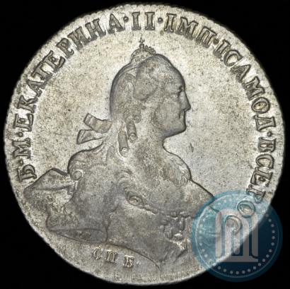 Picture 1 rouble 1766 year СПБ-ЯI 